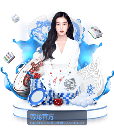 尊龙官方赛事中心